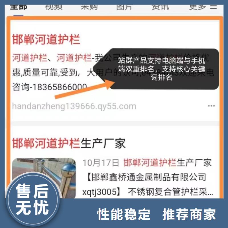 软件网站制作开发专业服务货源充足