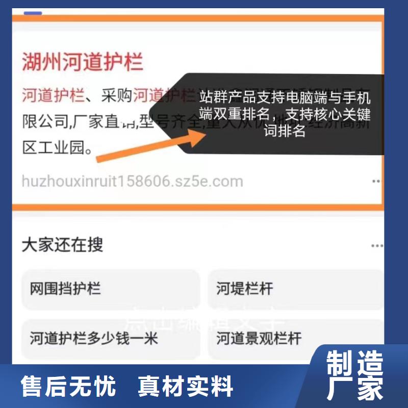 b2b网站产品营销境地获客成本货源直供