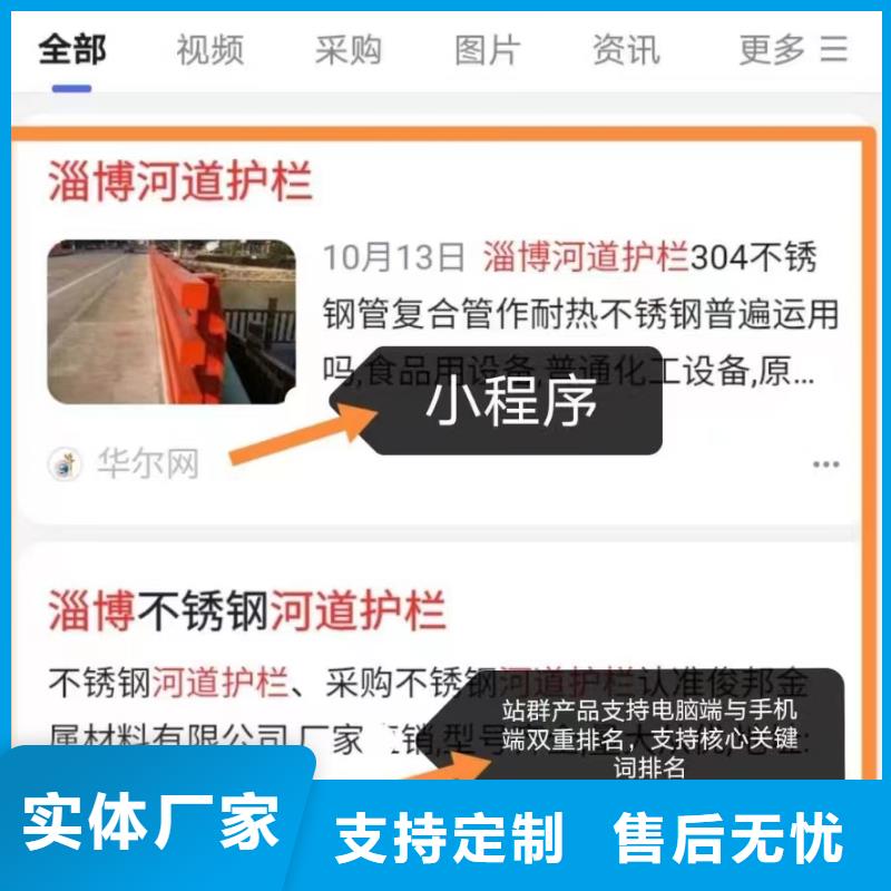 软件网站制作开发正规公司无二次消费出货及时