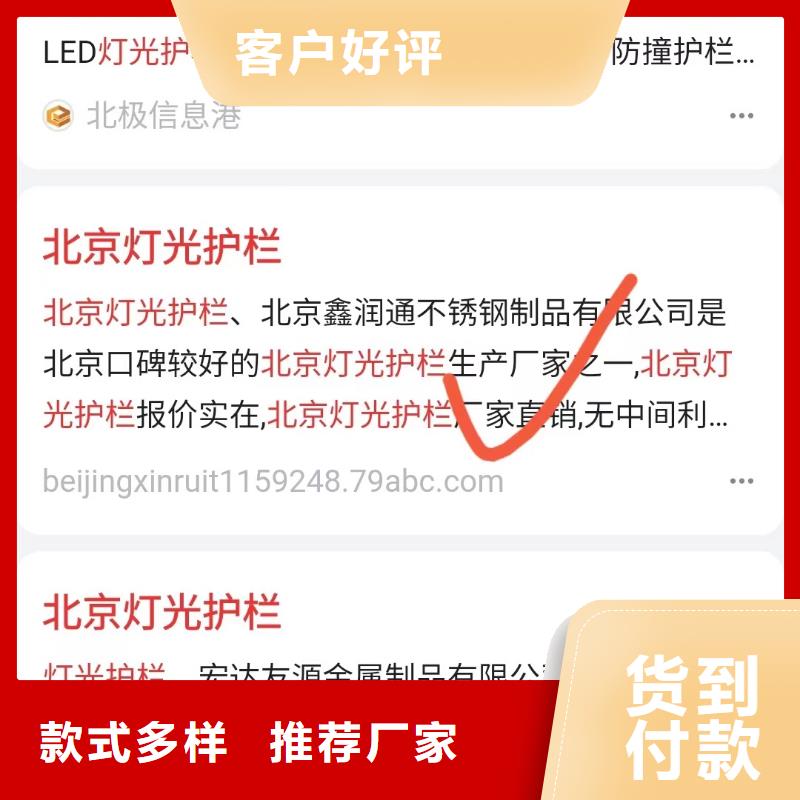 b2b网站产品营销一对一客服品质优良