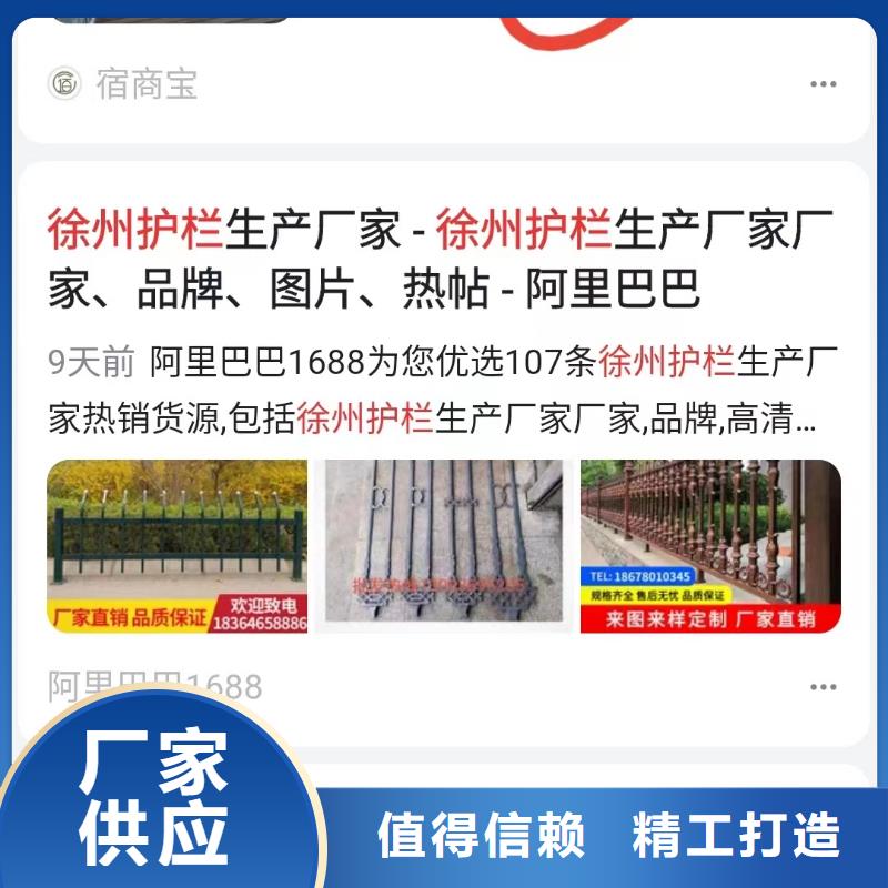 产品免费发布平台提高咨询量本地制造商