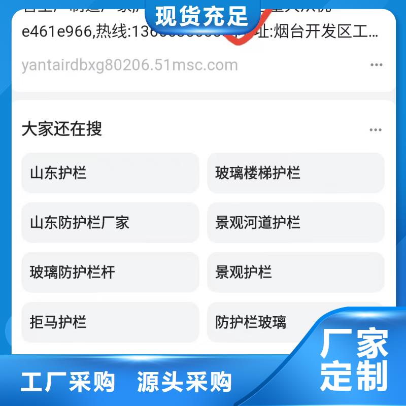 关键词排名可按月天付费一件也发货