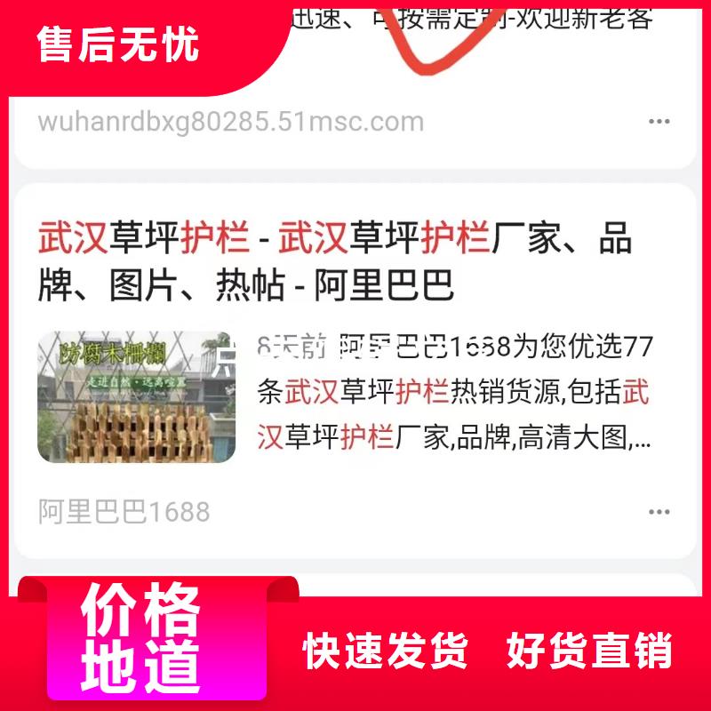 b2b网站产品营销一站式服务种类丰富