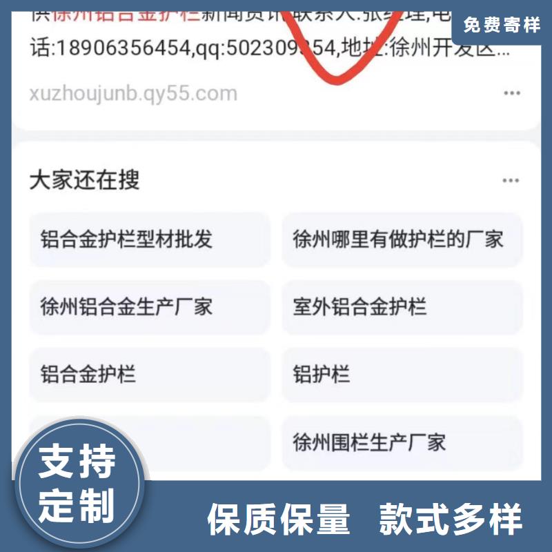 乐东县品牌营销收录快品质保障售后无忧