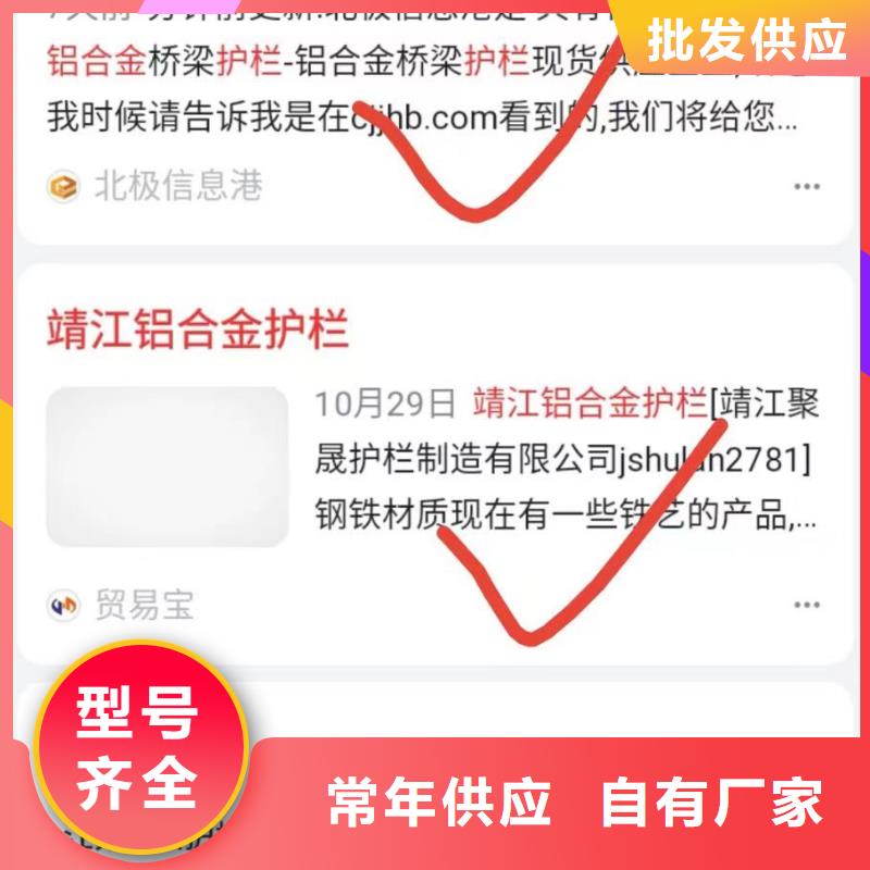 百度产品智能发布营销提升品牌优势质量为本