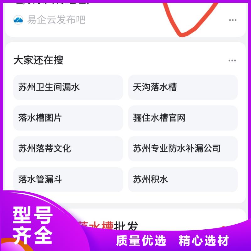 关键词排名预算灵活可控当地服务商