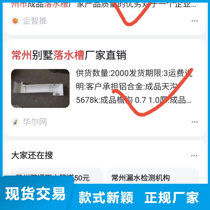 b2b网站产品营销值得信赖本地品牌