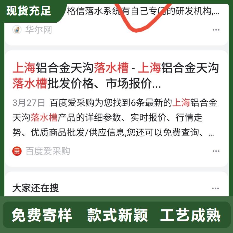 百度小程序制作开发助力企业订单翻倍当地制造商