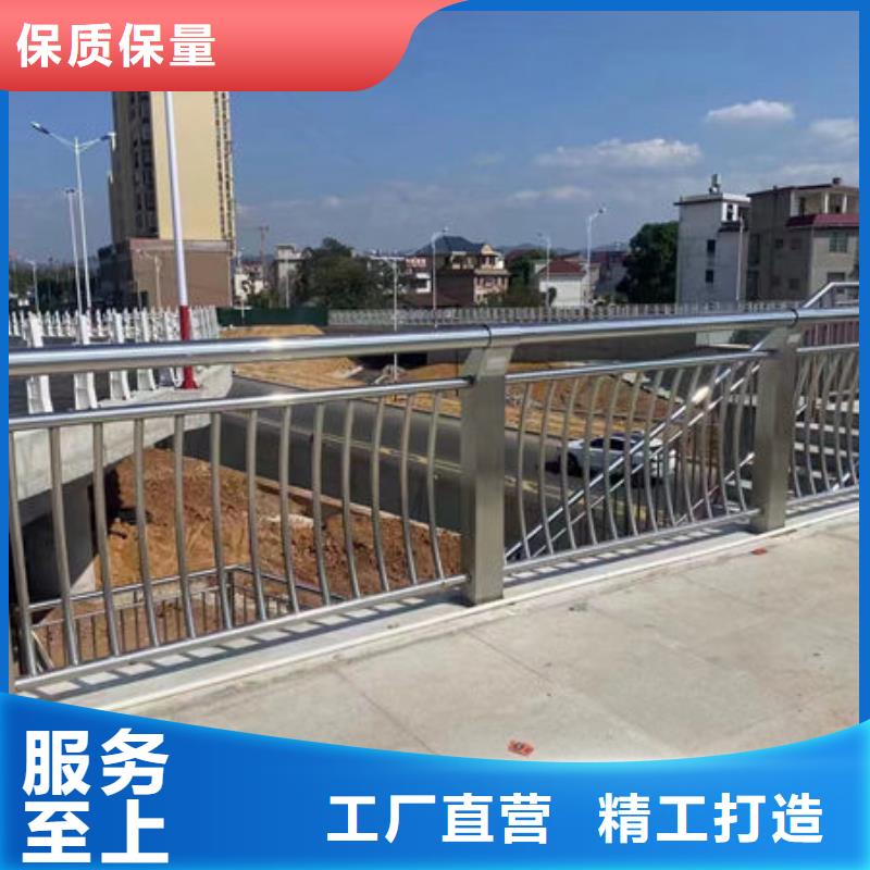 不锈钢栏杆订制道路护栏闪电发货