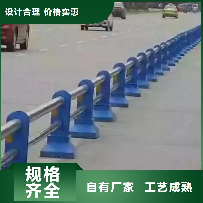 道路护栏品质放心保障产品质量