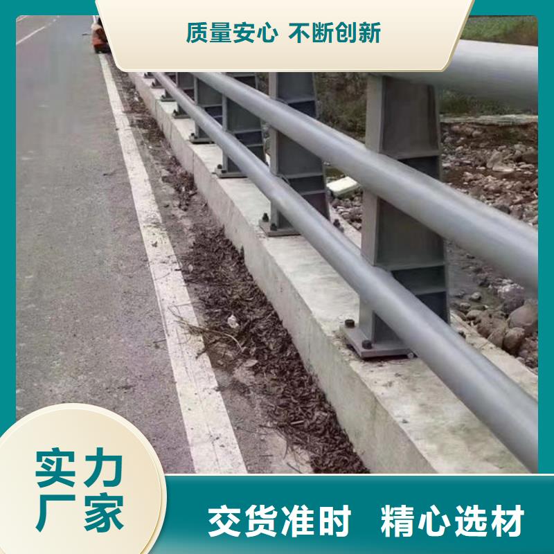 不锈钢栏杆全国走货道路隔离护栏附近生产商