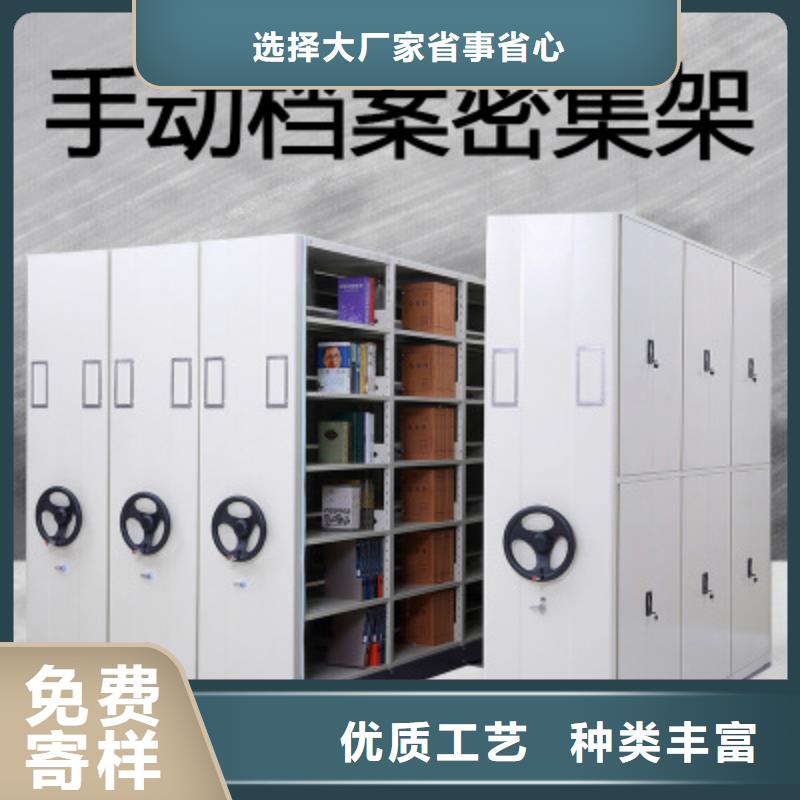 手动密集架价格价格优西湖畔厂家同城公司