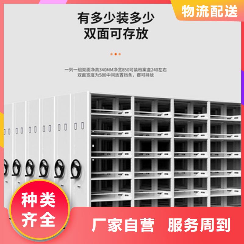 电动密集架和智能密集架实体大厂西湖畔厂家敢与同行比质量