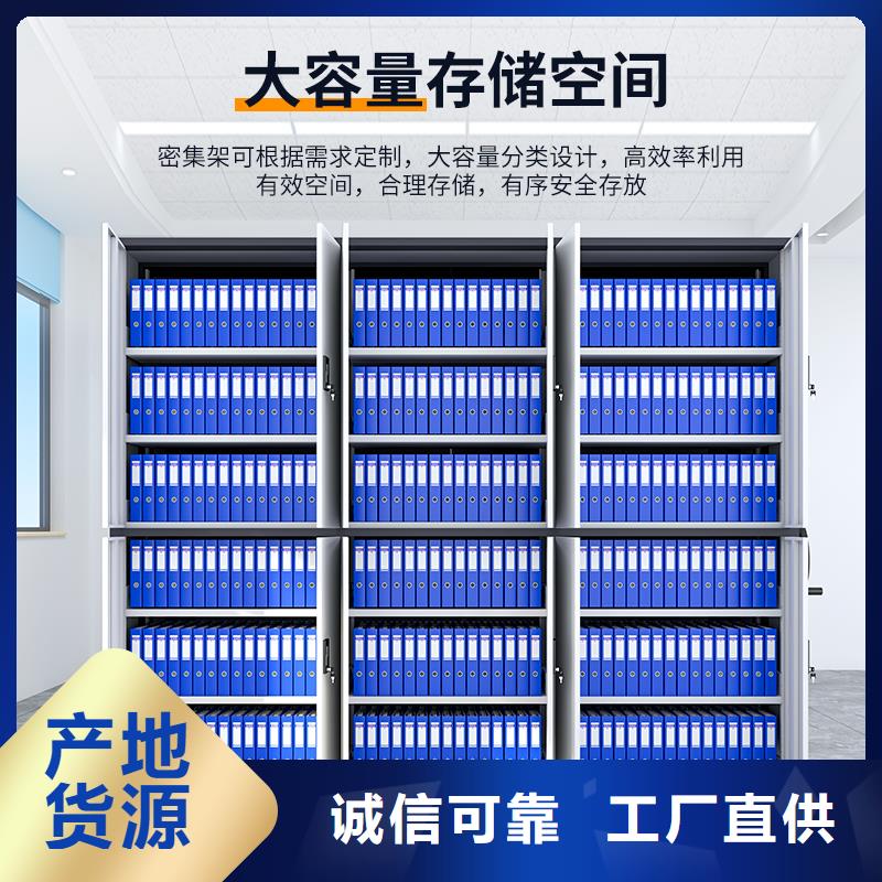 手摇式密集架厂家生产厂家西湖畔厂家细节决定成败