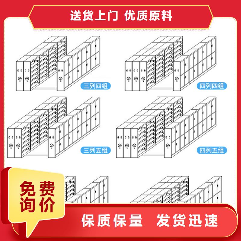 手动密集架档案柜价格优西湖畔厂家专注品质