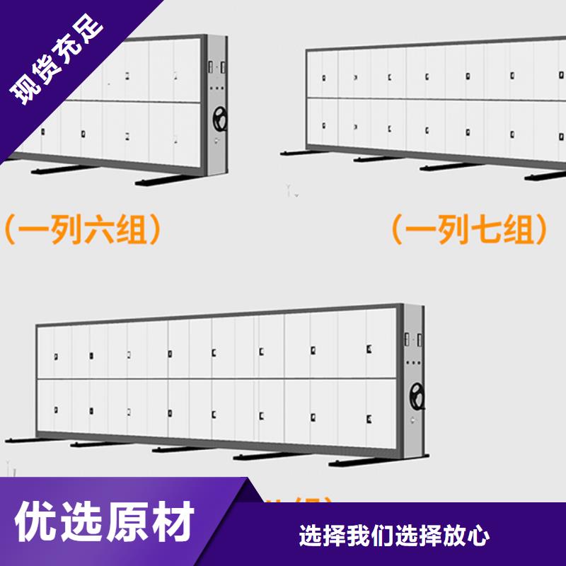 手摇密集架报价厂家直供厂家本地公司