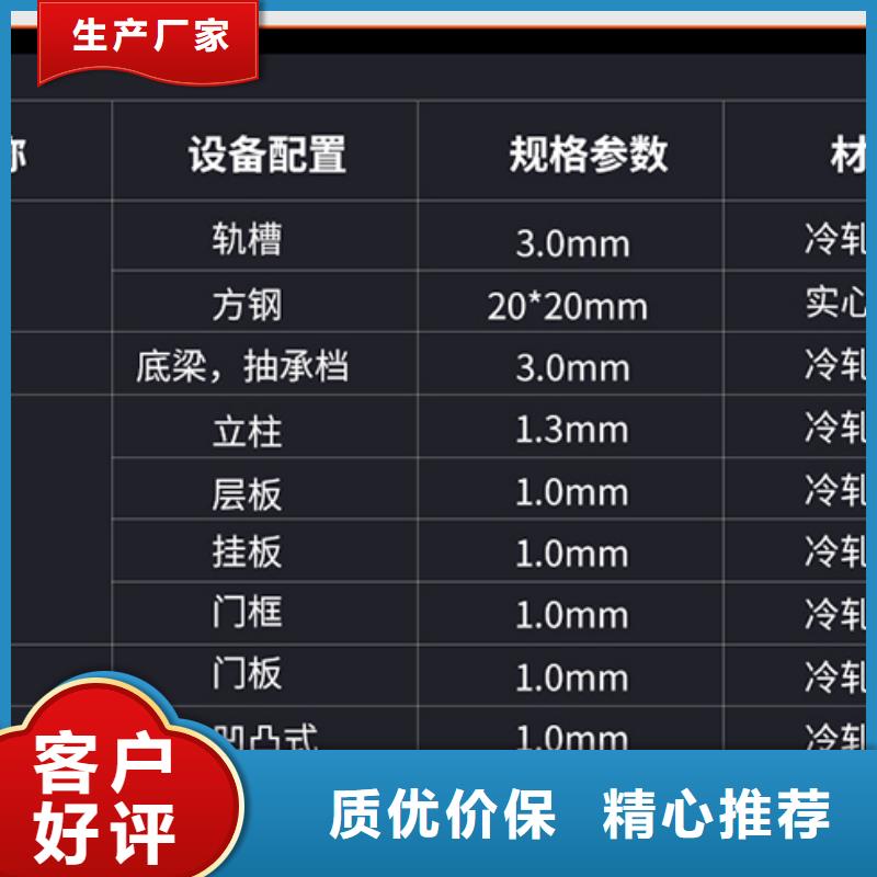 南京密集柜厂家图片西湖畔厂家优质材料厂家直销