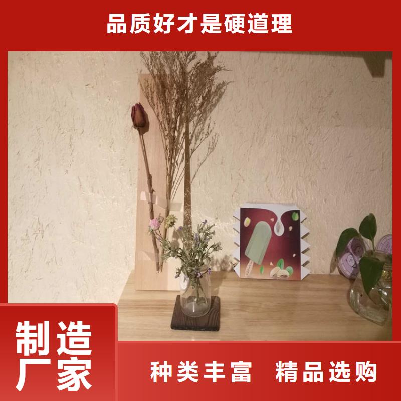 稻草漆定制施工质量保证当地供应商