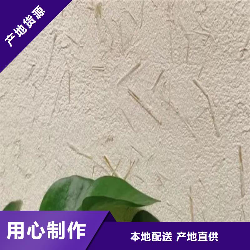 稻草漆施工价格优良工艺