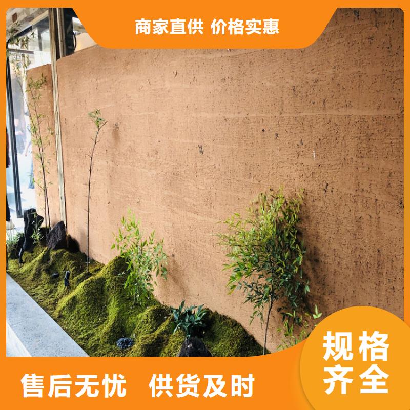 生态稻草漆全包施工信誉至上