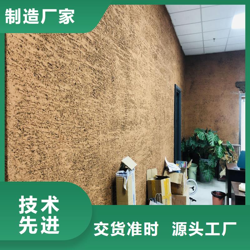 景区稻草漆施工团队优势