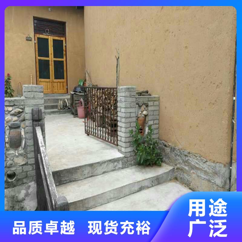 景区稻草漆批发价当地公司