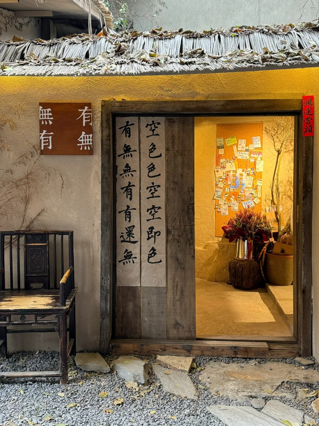 农家小院，乡村建设，民宿改造，仿夯土涂料源头批发款式多样