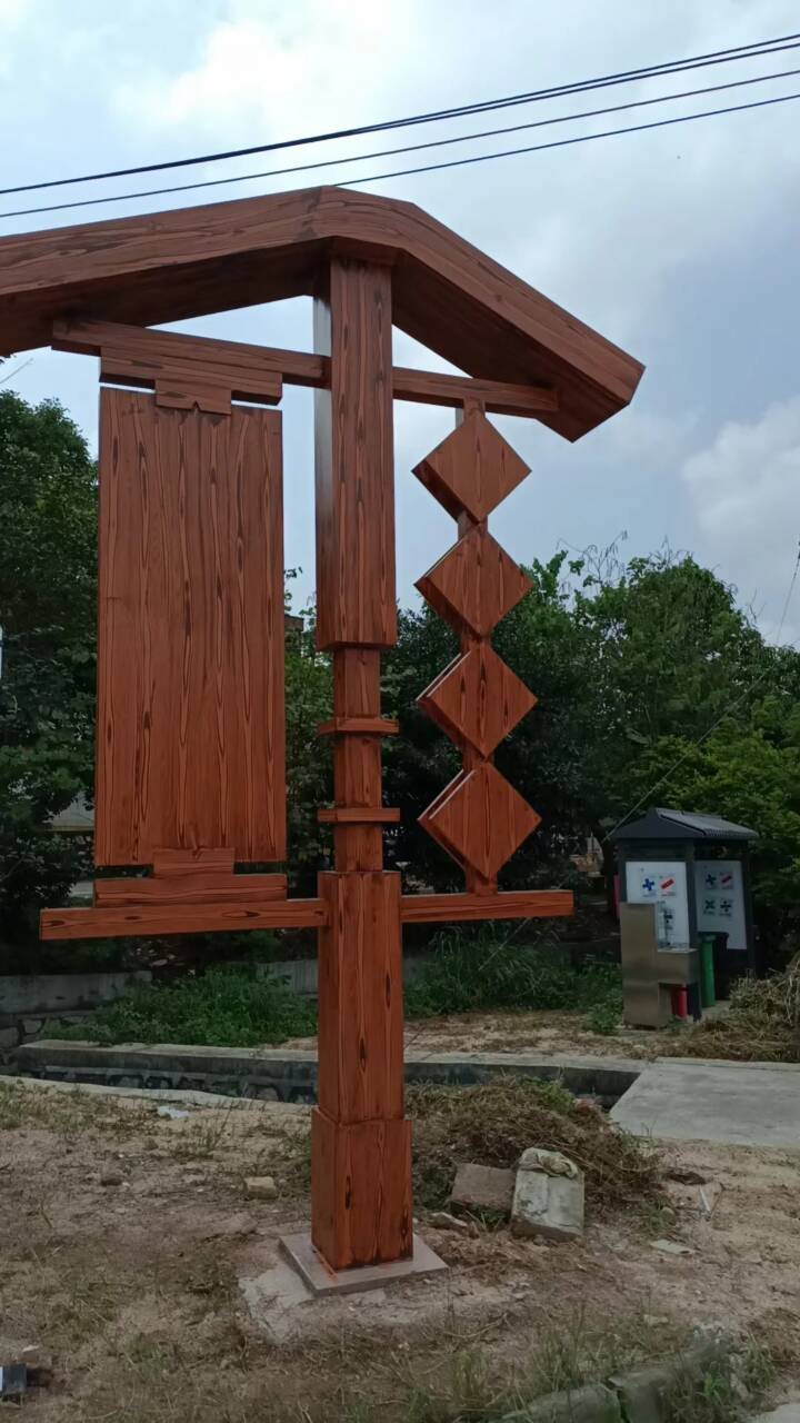 生态复古木纹漆批发厂家#钢结构建筑#金属面#仿古建筑
