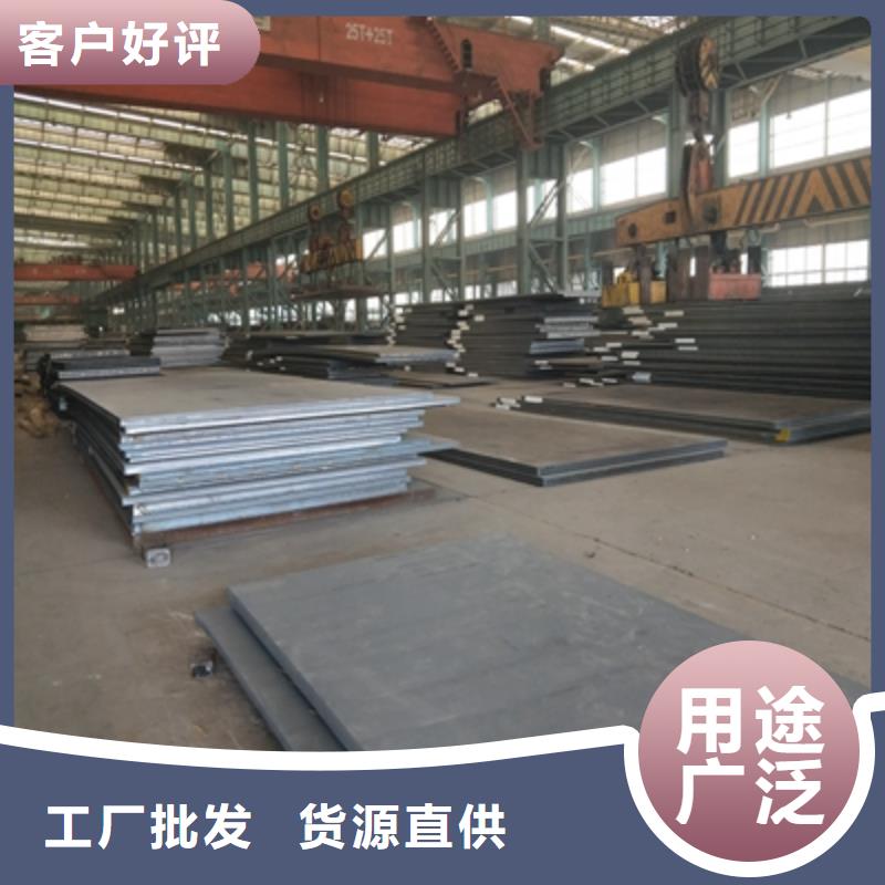 Q235NH预埋件钢板生产厂家满足多种行业需求