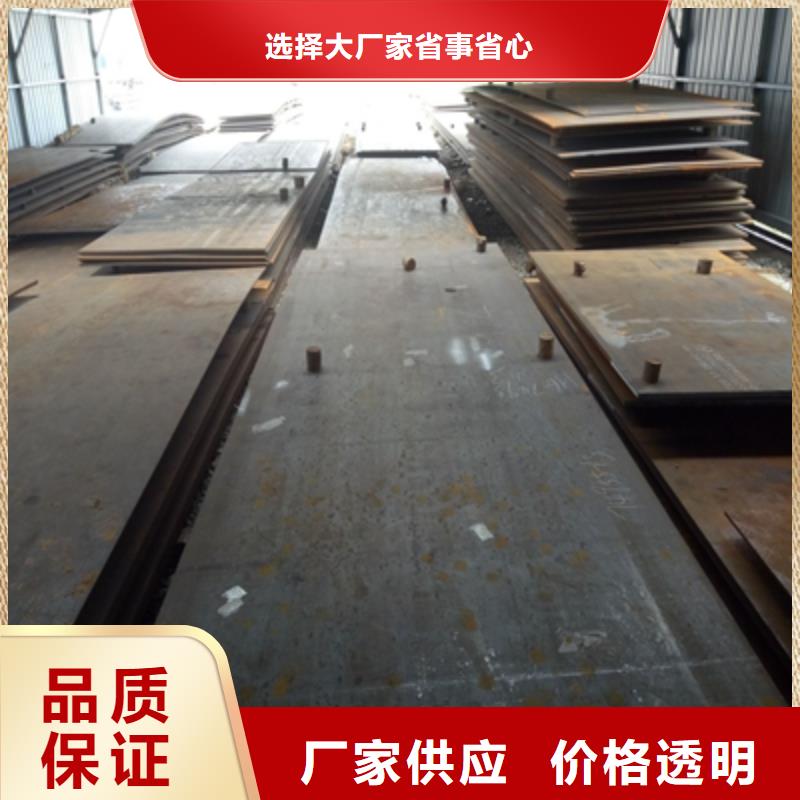 Q355NHE耐候板采购价格全新升级品质保障