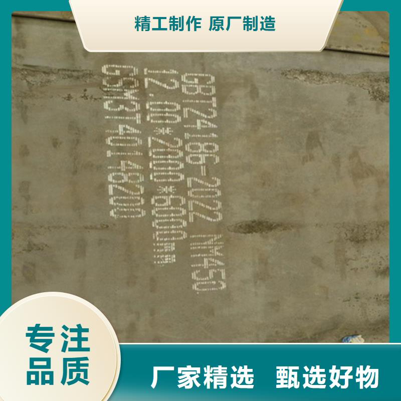 25个厚NM400耐磨钢板价格多少细节决定成败