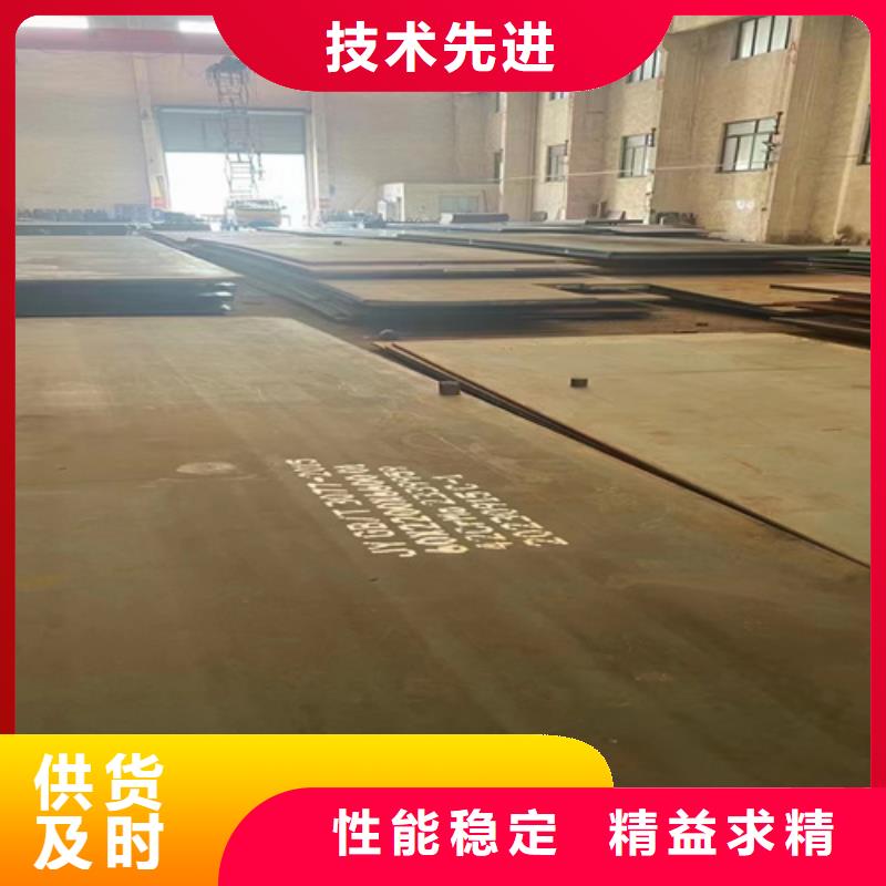 40cr25的钢板什么价格当地厂家