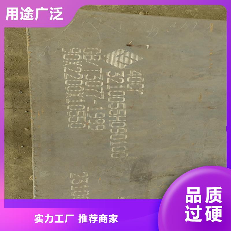 10个厚弹簧钢板65猛钢板切割零售定制定做