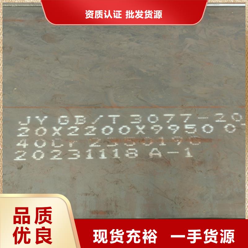 12个厚65mn板哪里卖一站式供应厂家