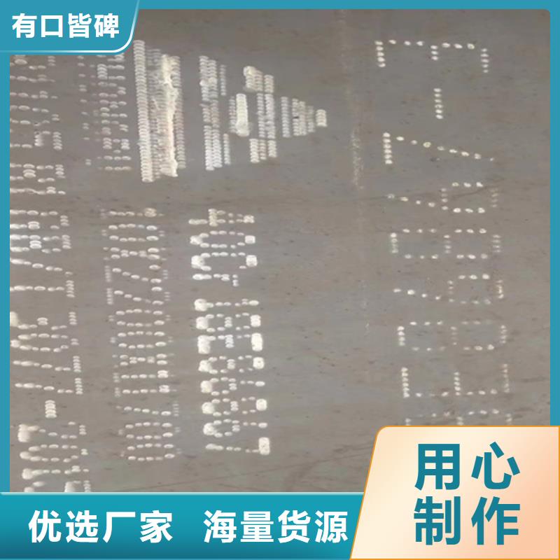 65锰钢板厂家3个厚哪里卖品牌企业