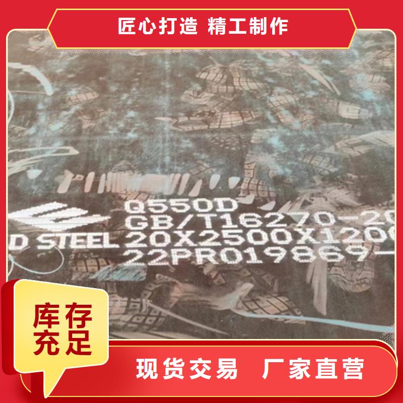 Q690D高强板哪里切割零售附近品牌