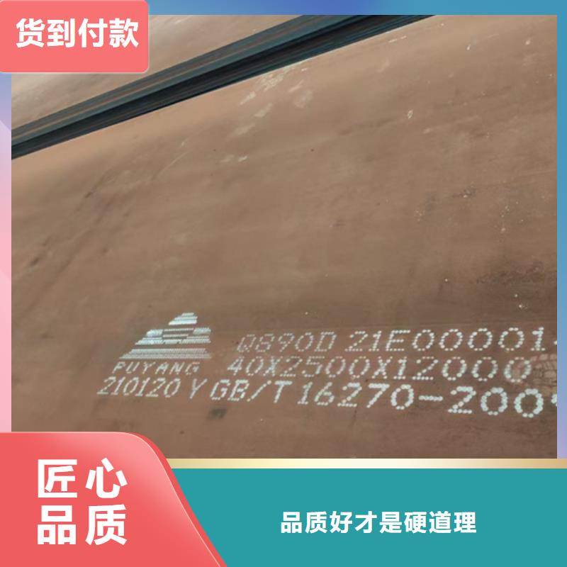 Q690D高强板批发零售批发商