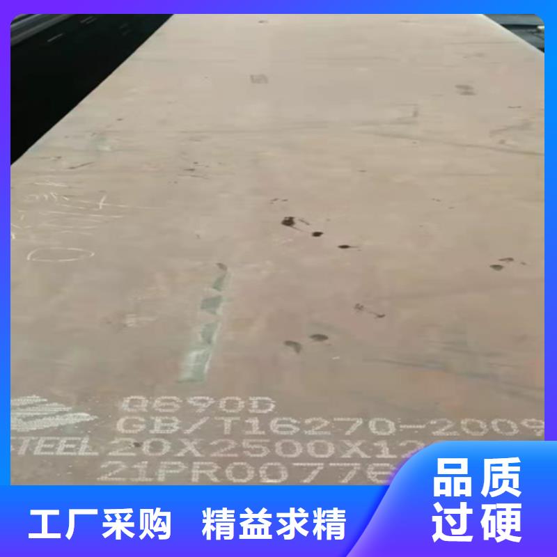 Q690D高强钢板哪里卖附近经销商