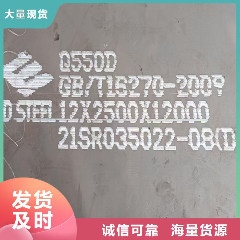 Q690D高强板价格多少自主研发