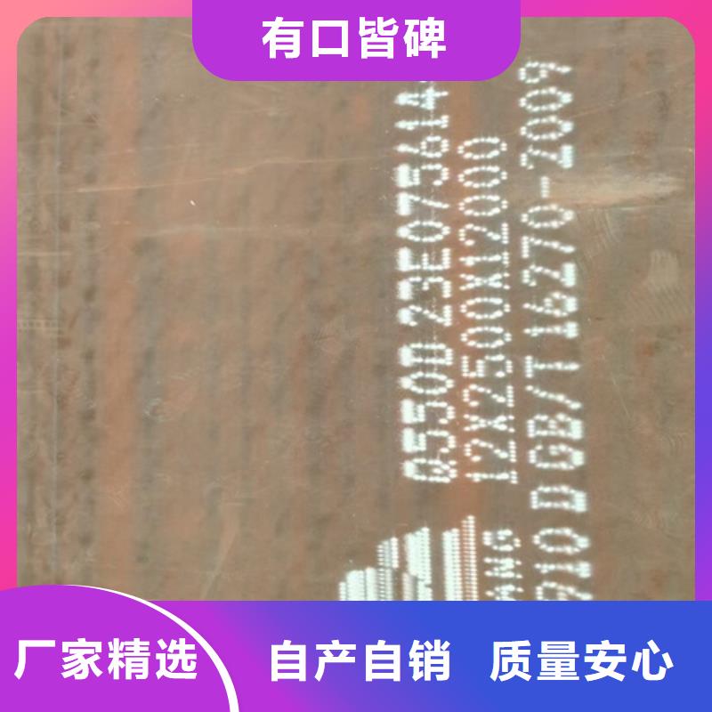 高强钢板Q690D厚140毫米多少钱一吨客户好评