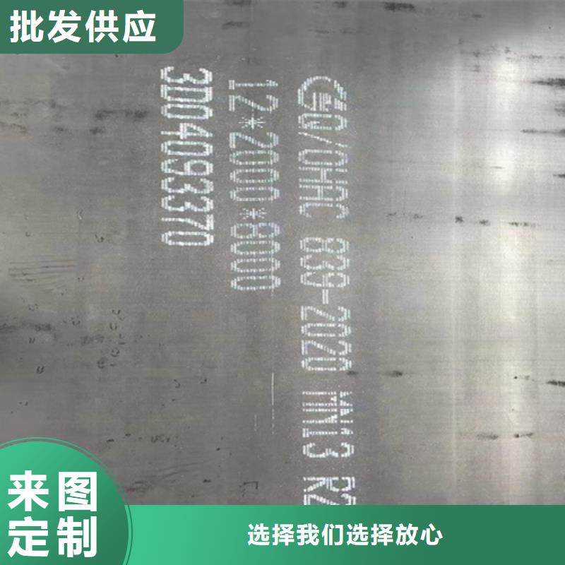 锰13耐磨板16个厚现货切割价格实惠工厂直供