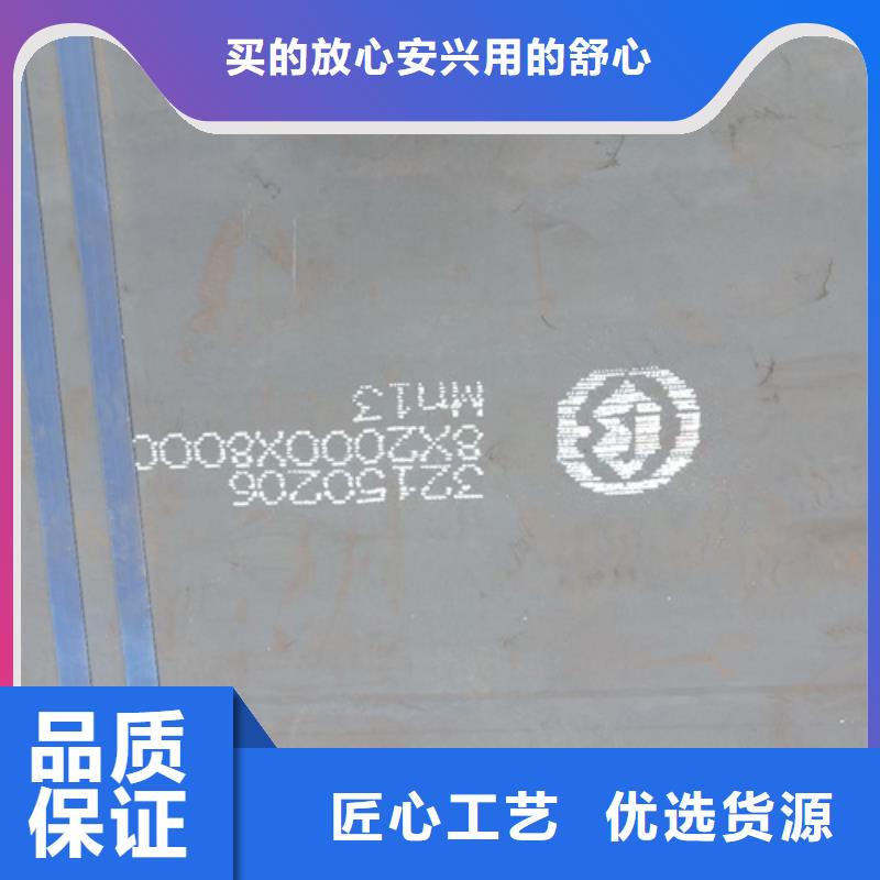 高锰mn13钢板-【多麦金属】-质优价廉按需定制