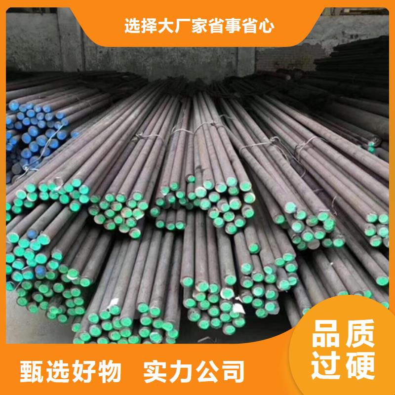 GCr15轴承钢规格齐全源头工厂量大优惠