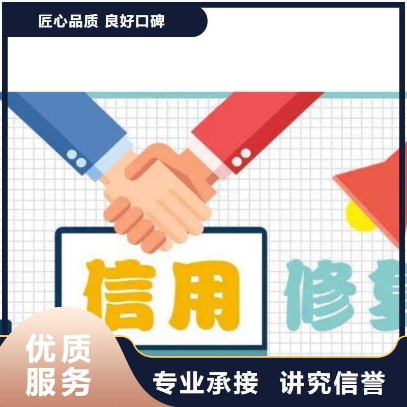 企查查经营纠纷提示和环保处罚信息怎么处理快速响应