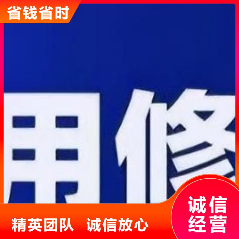 企查查被执行人和历史开庭公告信息怎么处理信誉良好