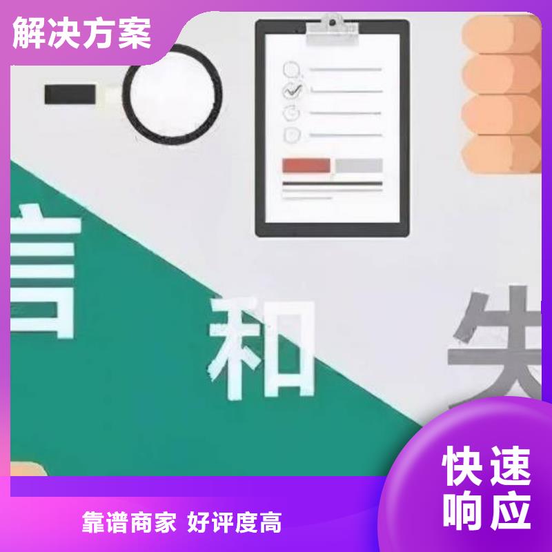 北京天眼查公示的号码怎么变更精英团队