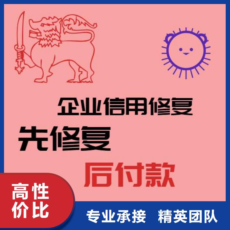 重庆历史失信人记录在哪里查当地供应商