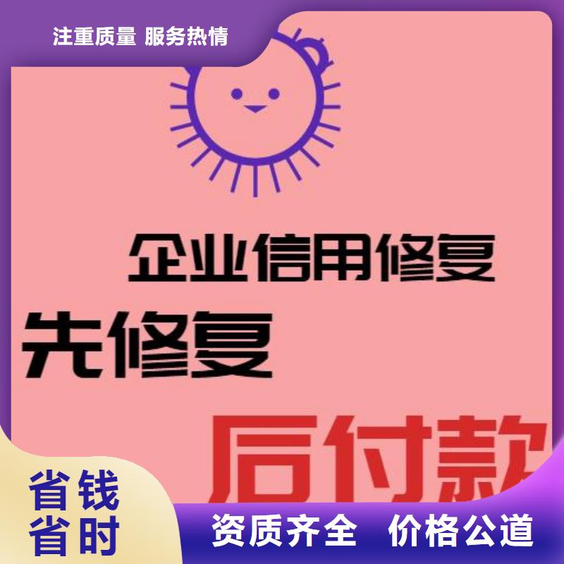 修复民政局处罚决定书2024专业的团队