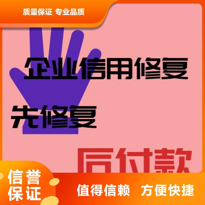 天眼查历史经营异常信息可以撤销吗？质优价廉