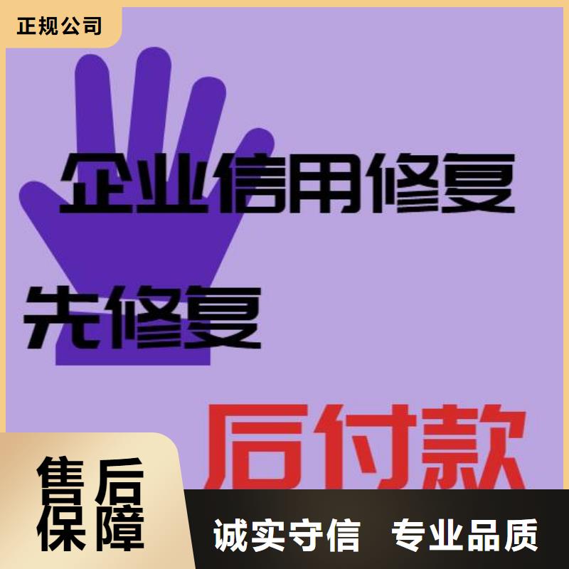 企查查历史经营异常和历史限制消费令信息可以撤销吗？免费咨询